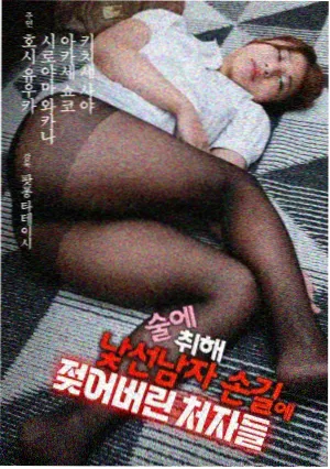 繁花